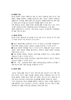 [광고] 광고의 기능과 역할 및 종류(분류)-4