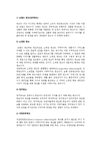 [광고] 광고의 기능과 역할 및 종류(분류)-6