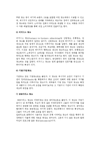 [광고] 광고의 기능과 역할 및 종류(분류)-7