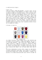 유니클로 UNIQLO 경영.마케팅전략분석,스파오,자라와의비교분석,앞으로의마케팅전략-5