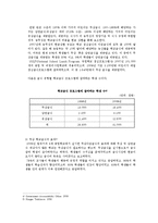 무상급식 실시의 당위성과 찬성의견정리,효과 및 외국사례-6