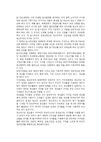 [광고윤리와 규제] 광고의 윤리적 문제, 광고의 규제체계와 광고유형과 규제, 우리나라 광고규제-7