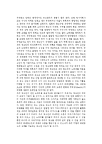 [국제광고] 국제광고전략과 국제광고 문제점 및 활성화 방향, 국제광고의 미래-7