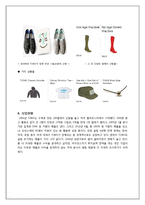 TOMS슈즈 탐스슈즈 마케팅 성공전략분석-12