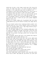 공공부조법에 속하는 기초노령연금법의 제정목적과 주요내용을 서술하고 이에 대한 개선 방안을 제시하시오.-3