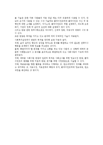 사회복지실천에서 면담의 목적이 무엇인지 기술하시오.-3