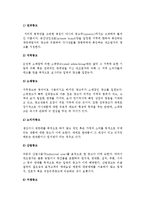 [광고정책의 계획] 광고의 개념과 기능, 목적, 종류 및 광고예산의 책정과 이행-6