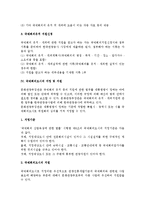 [국제회의업] 국제회의업의 정의와 분류(종류), 요건 및 시설규모-8