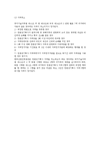 [국제회의업] 국제회의업의 정의와 분류(종류), 요건 및 시설규모-12