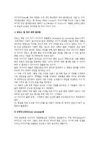 [이벤트 기획서 작성방법] 이벤트 기획서의 작성요령과 플래닝 테크닉-7