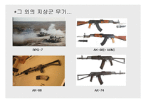 [북한군사]북한의 군사관련 내용-17