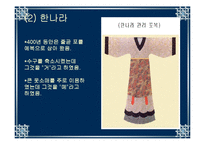 중국 진나라 한나라 진한시대 남자복식-6