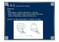 중국 진나라 한나라 진한시대 남자복식-18