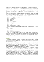 수업장학의 필요성, 절차 및 방법-13