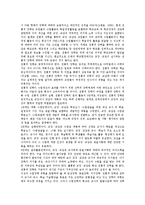 수업장학의 필요성, 절차 및 방법-17