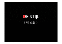 데 스틸 , 바우하우스(디자인, 미술사)-2