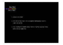 데 스틸 , 바우하우스(디자인, 미술사)-3