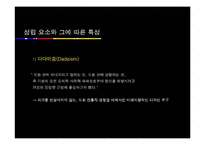 데 스틸 , 바우하우스(디자인, 미술사)-5