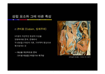 데 스틸 , 바우하우스(디자인, 미술사)-6