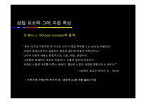 데 스틸 , 바우하우스(디자인, 미술사)-7