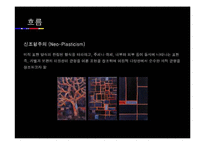 데 스틸 , 바우하우스(디자인, 미술사)-9