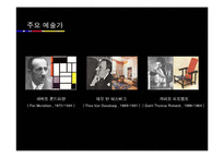 데 스틸 , 바우하우스(디자인, 미술사)-11