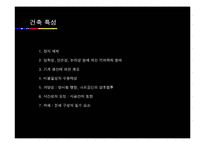 데 스틸 , 바우하우스(디자인, 미술사)-13