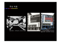 데 스틸 , 바우하우스(디자인, 미술사)-19