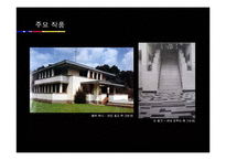 데 스틸 , 바우하우스(디자인, 미술사)-20