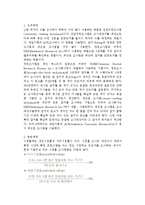광고매체전략의 기본개념-4