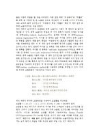 광고매체전략의 기본개념-7