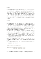 광고매체전략의 기본개념-8