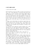 광고매체전략의 기본개념-11