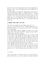 광고매체전략의 기본개념-13
