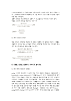 광고매체전략의 기본개념-14