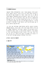 뽀로로 마케팅사례롸 해외진출전략,향후전망과 나의의견(헬로키티와 비교분석)-4