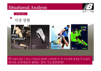 뉴발란스 브랜드분석,광고전략,IMC전략분석-17