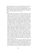[재무행정론] 예산개혁의 추진현황과 전략-6