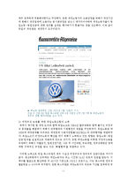 [인적자원관리] 비정규직 HRM-14