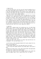 [광고학] 광고 수용자 연구-5