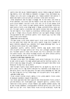 [금융기관론] 신용카드사 `현대카드` 기관 분석-8