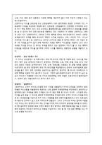 [금융기관론] 신용카드사 `현대카드` 기관 분석-12