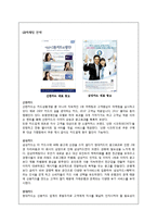 [금융기관론] 신용카드사 `현대카드` 기관 분석-14