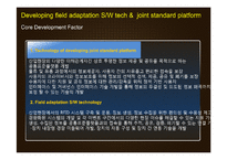 [경영학] 한미제약 SCM 사례분석(영문)-16