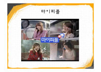 [소비자학] 제 10장 문화, 사회계층, 가족 관련 광고 정리-6