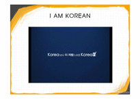 [소비자학] 제 10장 문화, 사회계층, 가족 관련 광고 정리-13