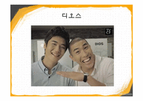 [소비자학] 제 10장 문화, 사회계층, 가족 관련 광고 정리-15