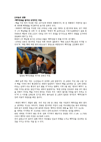 한반도 핵 무장론에 대하여-2