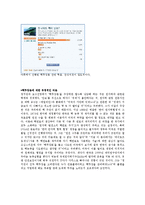 한반도 핵 무장론에 대하여-3