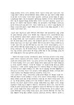 한반도 핵 무장론에 대하여-7